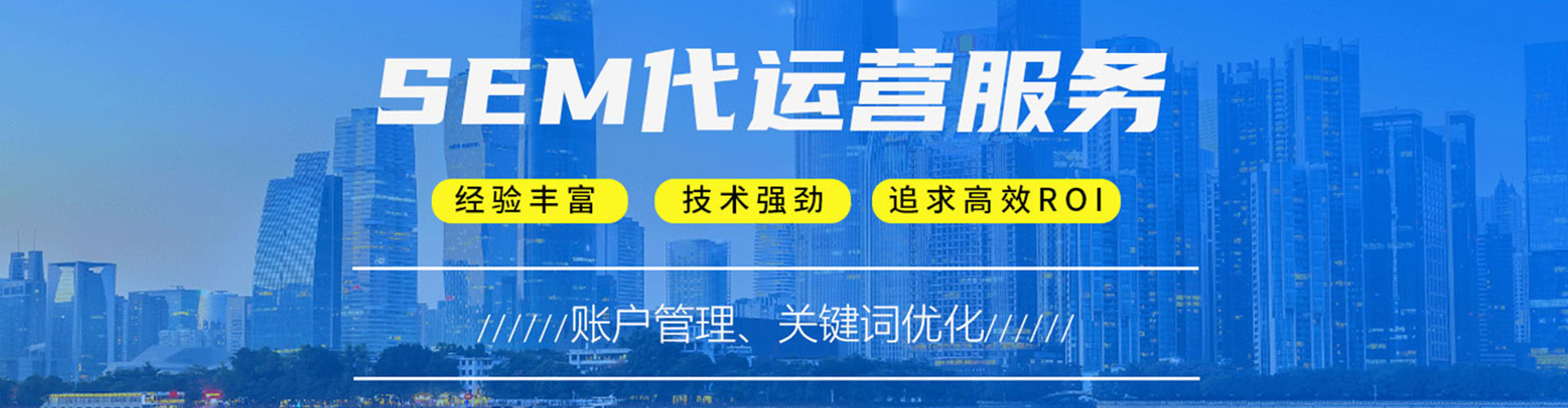 阿拉善右旗百度竞价托管